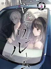 脑洞实验室 科学竞技综艺在线观看